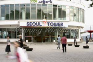 Eingang zum Seoul-Tower - ImageShop