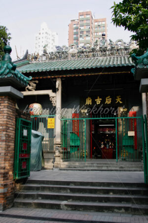 Hong Kong: Temple in Yau Ma Tei - ImageShop
