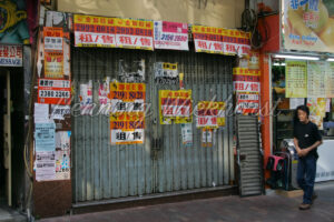 Hong Kong: Verwaistes Geschäft auf Kowloon - ImageShop