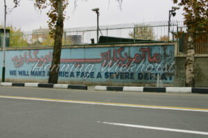 Teheran (27) – Mauer der ehemaligen US-Botschaft - ImageShop